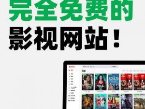 182tv 成熟免费网站在线观看，高清画质，无广告骚扰，畅享私密观影时光