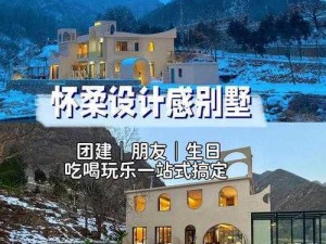 XX 民宿：一天接待 40 个客人不是梦