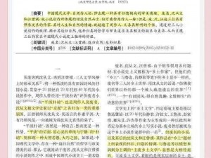 群 轮换小说;如何理解群 轮换小说在文学创作中的独特价值与意义？