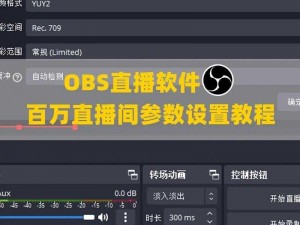 视频直播sdk—如何选择适合自己项目的视频直播 sdk 以及其优势有哪些？