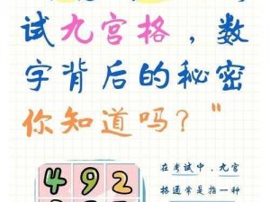 红桃 3847 是一个什么样的数字？