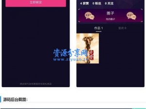 抖抈 APP 软件下载：为什么这么火？如何下载？怎样使用？