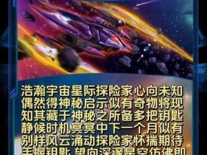 雷霆战机魔王战神降临，全新获得方法震撼登场