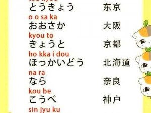 日本不卡一二三;请详细介绍一下日本不卡一二三具体所指的内容及其相关情况，包括但不限于其用途、特点等方面的信息