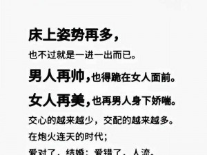 公但欲乱爱，为何如此？该如何是好？