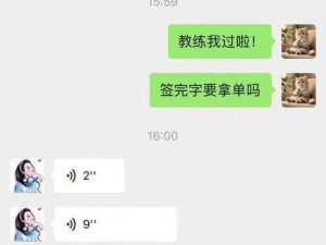 教练，你为什么总是那么用力？轻点不行吗？怎样才能让你温柔一点？