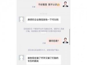 51cg 吃瓜爆料永利 2023，你想知道这些内容是如何被爆料出来的吗？