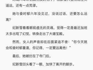 少妇特黄 A 片一区二区三区小说，包含各种类型的小说，满足你的各种需求