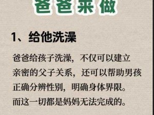 爸爸活下去：前期赚钱攻略与生存策略探讨