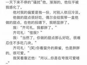 如何看待陆沉齐司礼的头条文章？