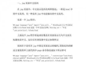 今日更新2021乱码 今日更新 2021 乱码，这种情况该如何处理呢？求大神解答