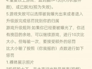 m 调教任务每日任务表室外——专业的户外训练工具