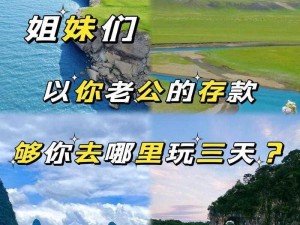 老公带我去跟别人玩两次正常吗、老公带我去跟别人玩两次，这种行为正常吗？大家来帮我分析分析