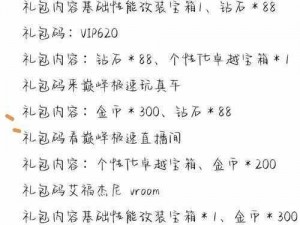 王者荣耀福利来袭欢乐粽子兑换攻略推荐