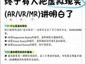 让互换角色成为现实，体验前所未有的沟通新方式