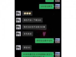 狗爷城中村高素质美眉只要 150 元，包夜 500，服务应有尽有，童叟无欺