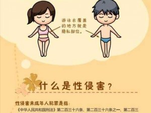 为什么会有美女被性侵？我们应该如何预防？