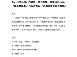 如何解决杨氏的牡户又暖又紧的问题？