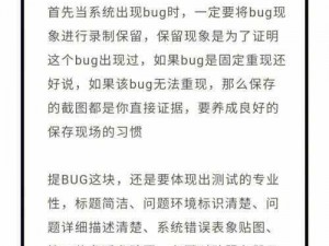 在激烈的肉搏之战中，bug 为何总是如影随形？如何才能有效避免或解决这些 bug？