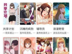 漫画入口为什么被封？如何找到最新的漫画入口？怎样避免进入非法漫画网站？