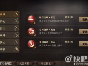 猎魂觉醒阿斯缇职业符文 NPC 技能符文学习攻略，看这一篇就够了