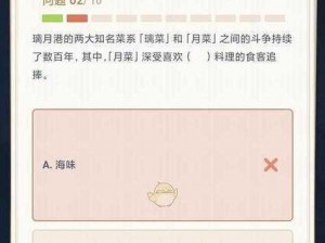 原神塔列辛的失窃戒指追踪攻略：任务流程与寻找线索全解析