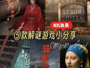 《探索人偶情缘 2：深入游戏世界的攻略秘籍》