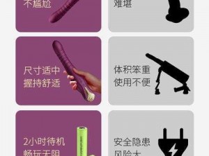 产品：性刺激提高器，让夫妻生活更和谐