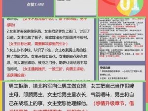 大团圆血缘关系 1 小说：家族温情与秘密的交织