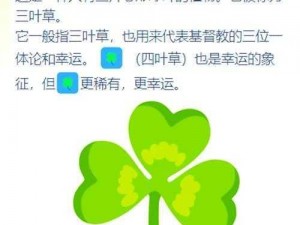 创意成品网站 w灬源码三叶草为什么如此受欢迎？