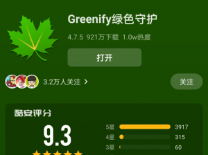 18 款禁用 APP 绿色入口为什么不见了？如何找到它们？