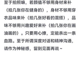 为什么有些聊天软件那么不正经？如何才能找到一款正经的聊天软件？有哪些方法可以让聊天软件变得正经起来？