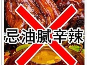 为什么吃黑料瓜要注意这些事项？如何避免误食黑料瓜？吃黑料瓜有哪些注意事项？