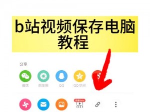 B站 怎么进入？为何你还没找到方法？教你轻松进入 B 站