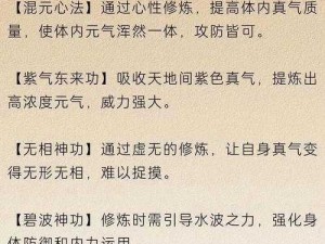 如何获得修仙弟子令：想不想修仙的关键一步