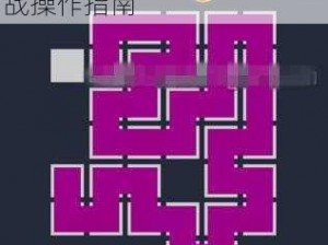 微信最强连一连4级第28关通关攻略：策略解析与实战操作指南