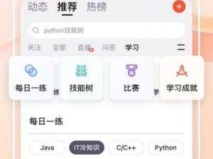 csdn 人狗大战最新活动：下载 CSDN APP，赢取惊喜好礼