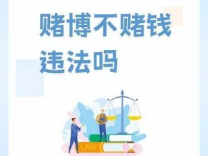 双扣算钱策略详解：掌握巧妙技巧，精确计算输赢金钱