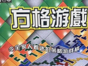 逃离方块磨坊全攻略：游戏玩法深度解析与策略指南