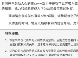 为什么知乎内容总是填得很满？如何在知乎中避免这种情况？