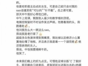 浙农林小姆苟日记pdf-如何获取浙农林小姆苟日记 pdf以及其相关内容？