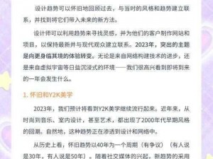 大美书2023年网页;请详细介绍一下大美书 2023 年网页的主要功能和特色有哪些？