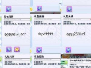萌江湖礼品码获取及兑换操作说明，教你轻松领取游戏福利