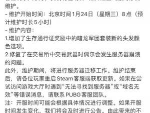 绝地训练营电脑版下载地址及安装说明：获取最新游戏资源的必备指南