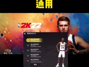 《NBA2k14：假传真投的奥秘》