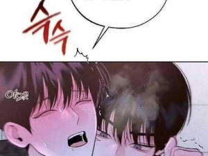 如何免费观看韩漫无遮漫画大全？