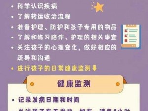 疫情期间和儿子做了怎么办(疫情期间和儿子做了该如何正确面对和处理呢？)