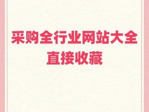 批发采购就上 WWW1688COM 网站，海量源头好货等你来挑