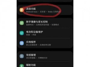 微信连连线常规8第1关三星图文通关攻略：轻松过关秘诀一览