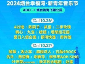 伊甸直飞 2023，直达众乐，开启精彩之旅